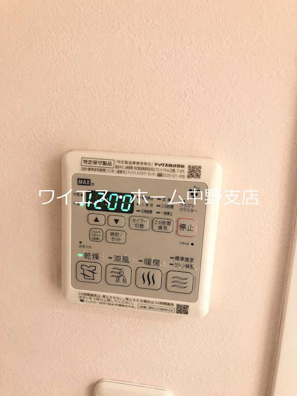 アクシルコート東中野 その他1