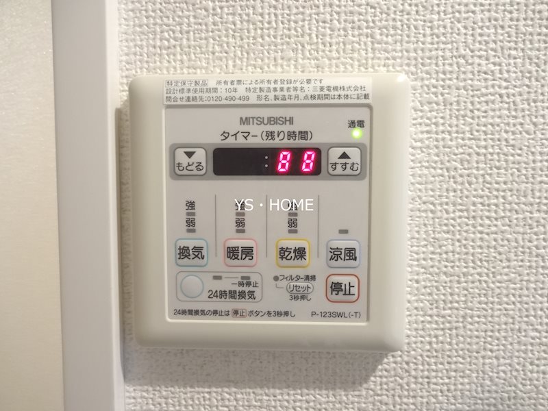その他10