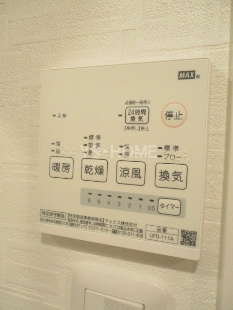 グランビル清水 その他5