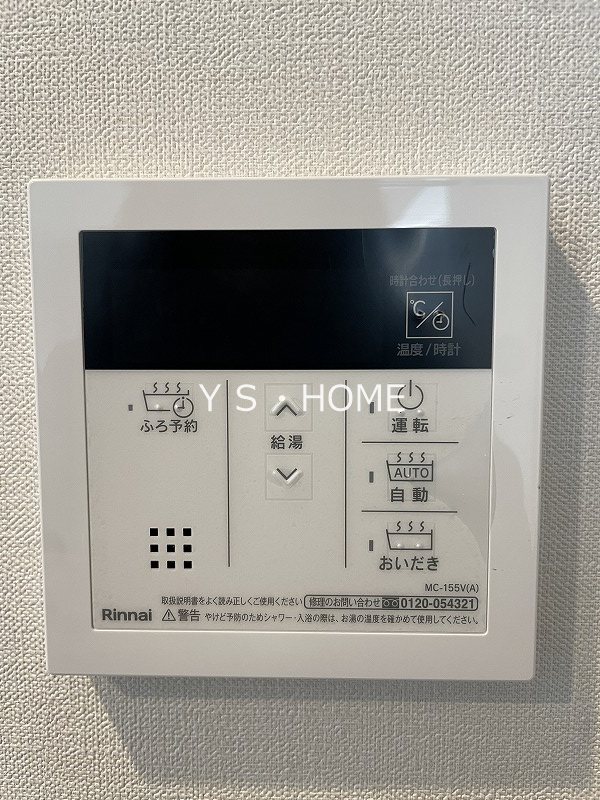 エルデ国立  その他16