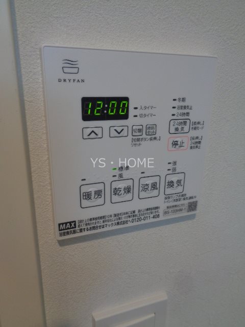 Papillon Sekimae その他17