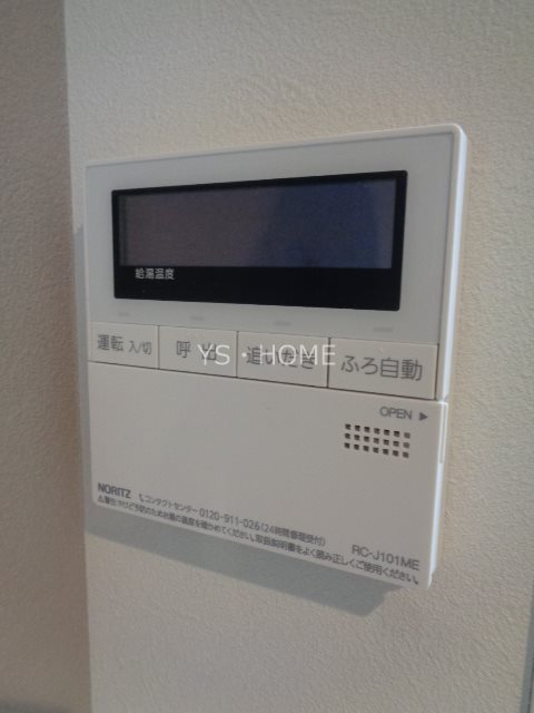 Papillon Sekimae その他23