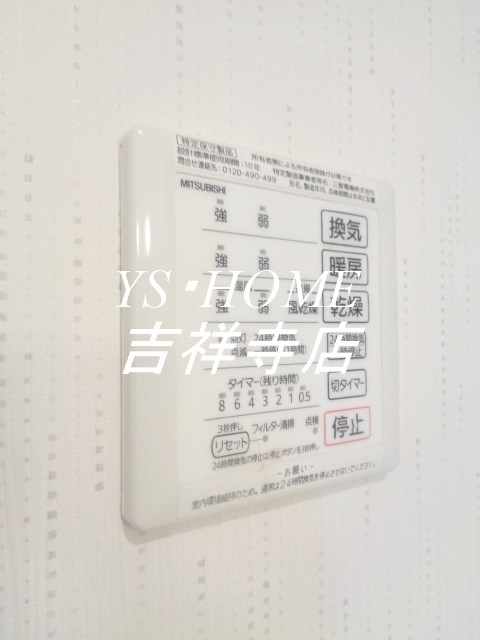 ルシード井の頭 その他12