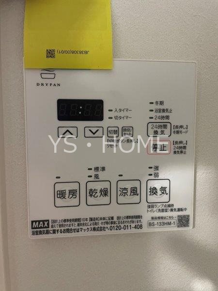 Papillon Sekimae その他3