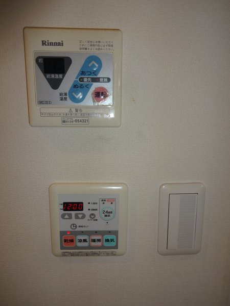 ヴィクトアール吉野 その他3