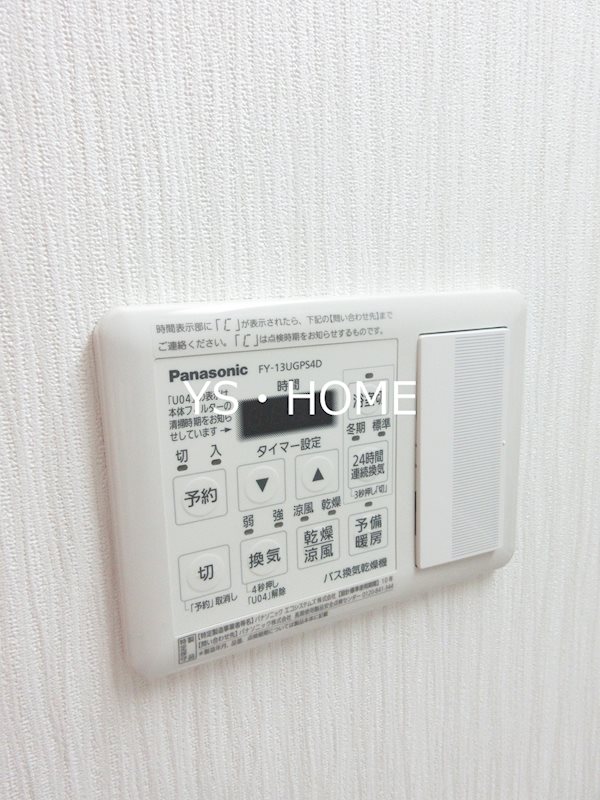 メゾンドフローレ野方 その他7