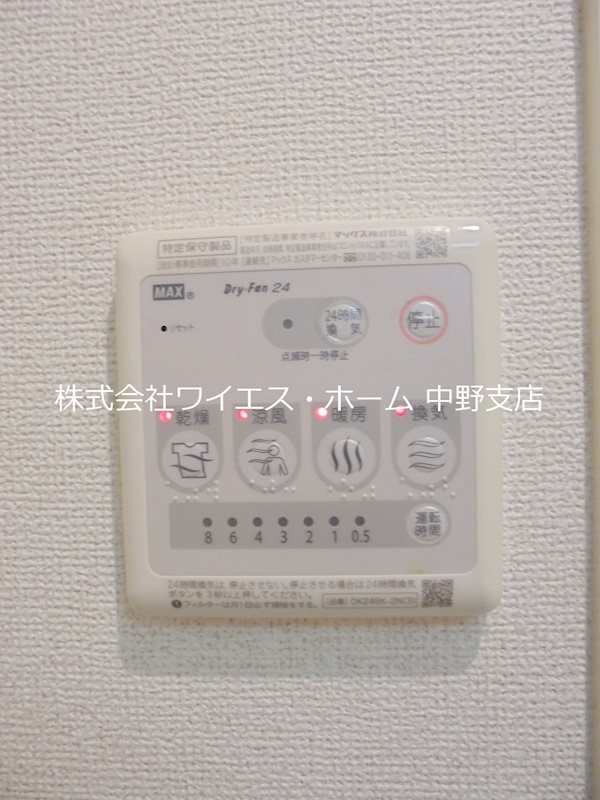 ラ・セリーナ中野K・M・H その他4