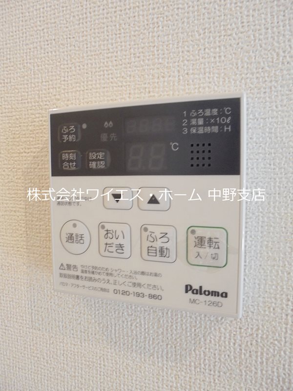 ラ・セリーナ中野K・M・H その他5