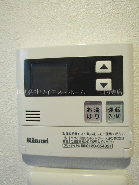 ソレイユ西国分寺 その他10