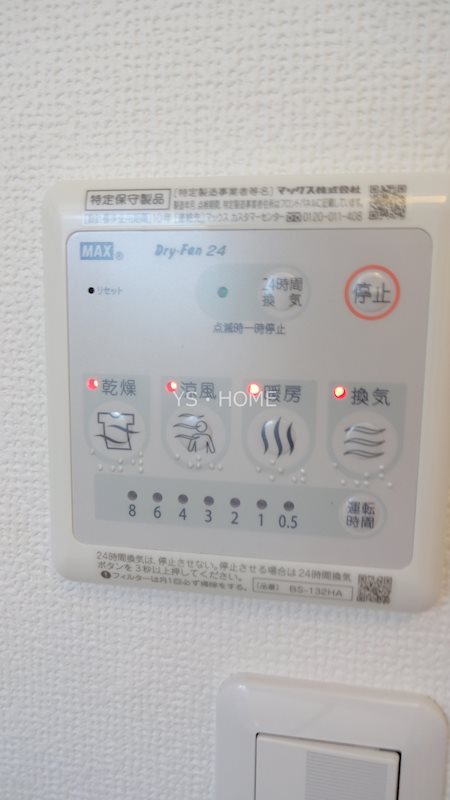 チェレスタＴ小金井 その他5