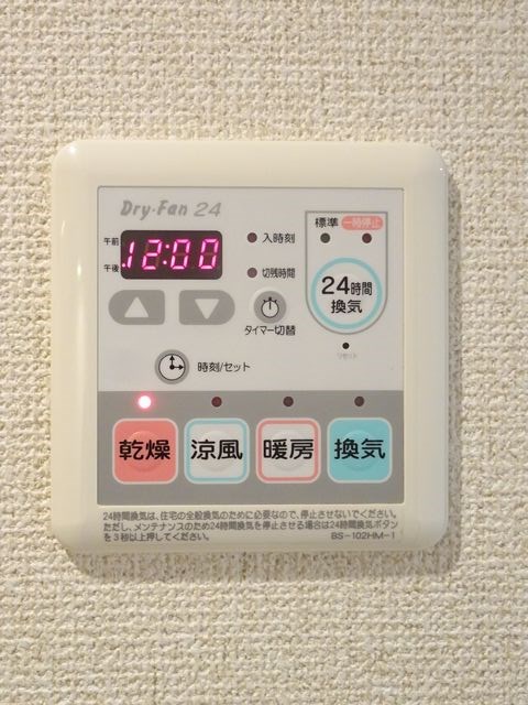 フェニックス国分寺弐番館 その他4