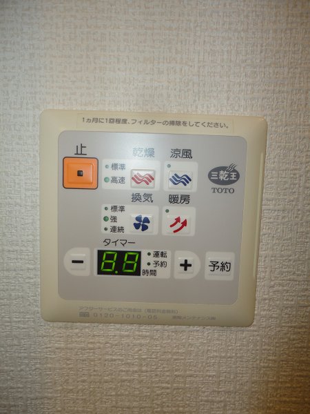 アルト・プエンテ その他3