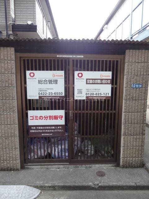 アルト・プエンテ その他10