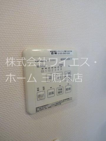 ＨＯＵＳＥしゅんざん その他10