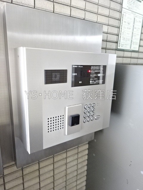 ソフィアコート南荻窪 その他6