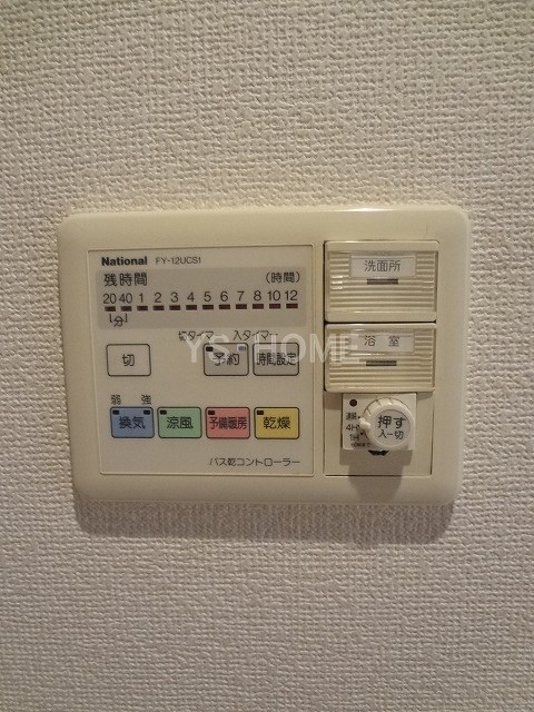 ソフィアコート南荻窪  その他5