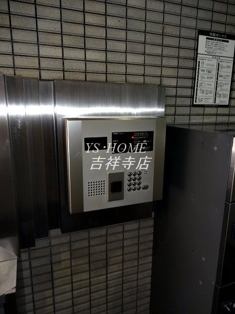 ソフィアコート南荻窪 その他2