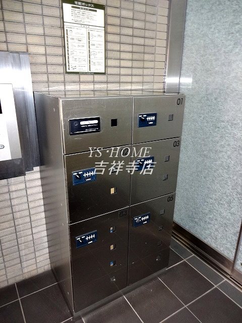 ソフィアコート南荻窪 その他3