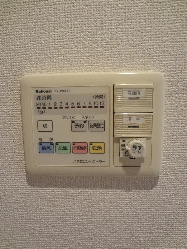 ソフィアコート南荻窪 その他15