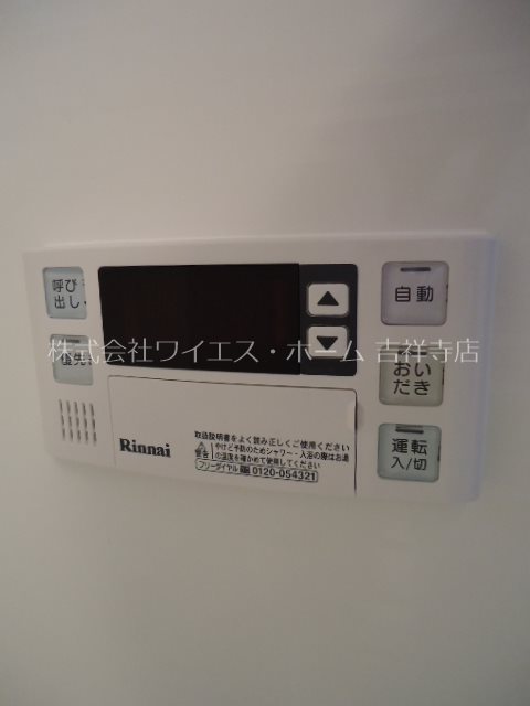 ライフ・コート武蔵関 その他5