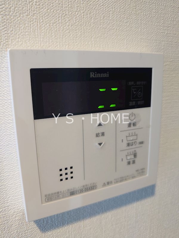 HY&amp;rsquo;s　国分寺南町 その他13