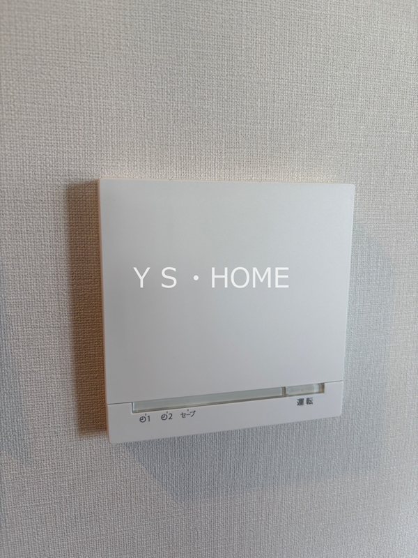 コンフォリア・リヴ八坂富士見 その他4