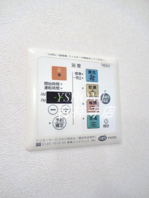 善福寺プロヴァンス その他6