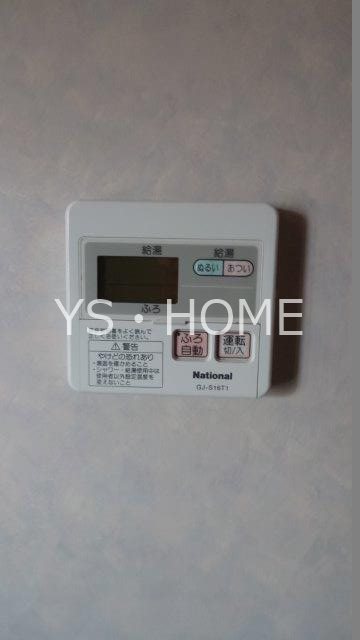 メゾン・クレールⅢ棟 その他4