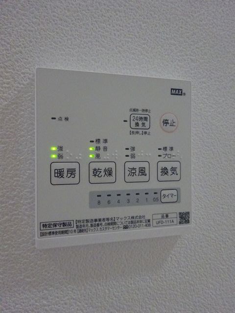 クレド・武蔵台 その他12