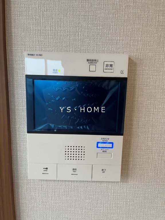 トラープランド蒼麗館 その他3