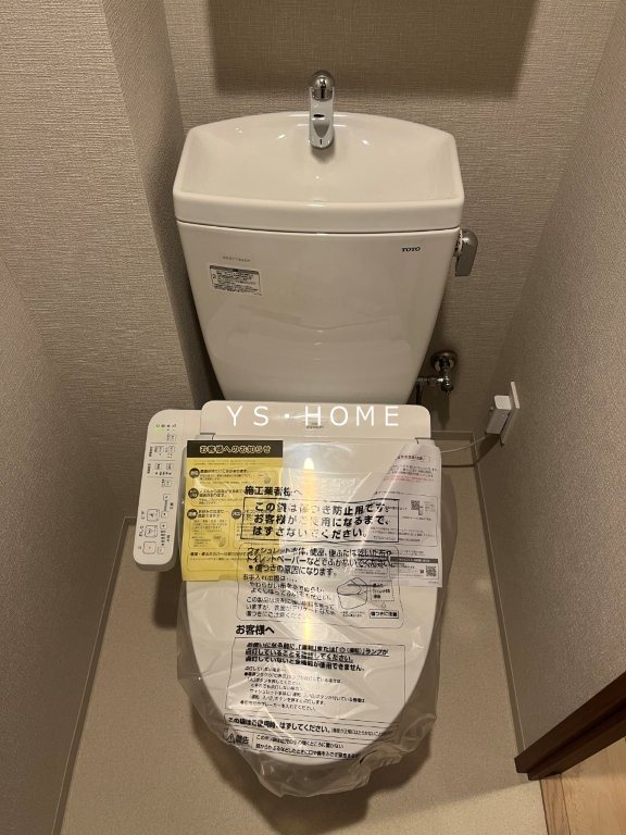 トラープランド蒼麗館 その他4