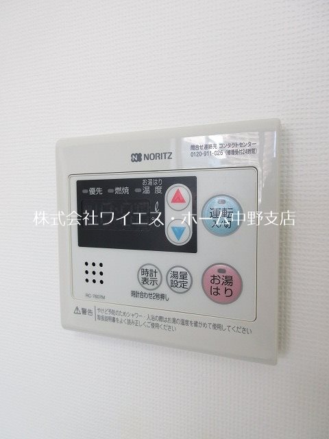 ラフィーエ落合 その他5