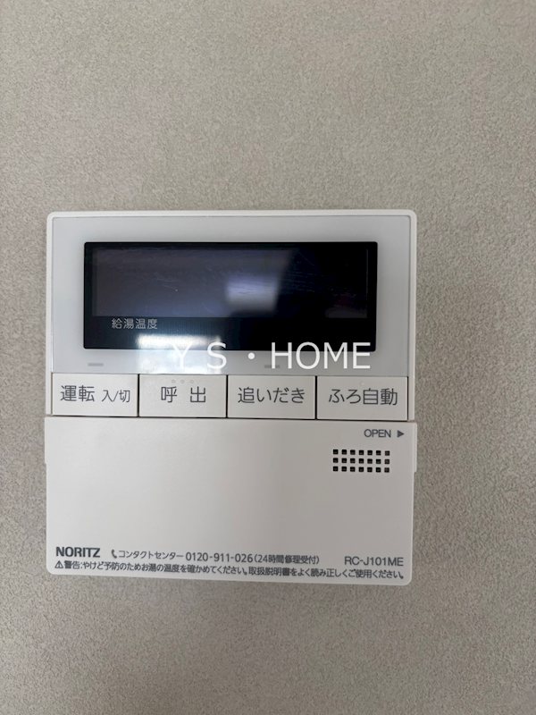 ライオンズマンション恋ヶ窪 その他4