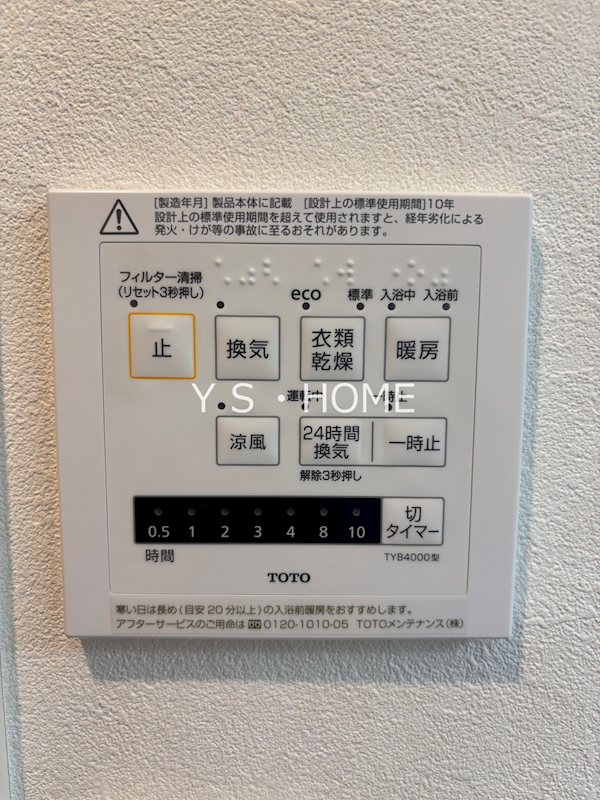 ライオンズマンション恋ヶ窪 その他13