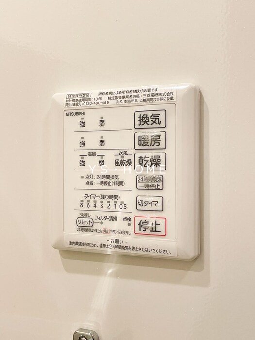　スイーベル その他22