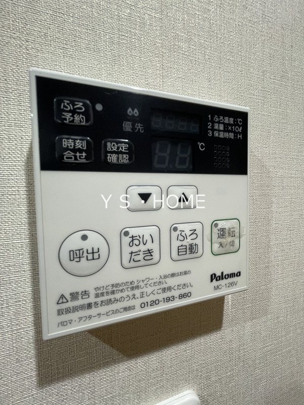 レジディア国立Ⅱ その他15