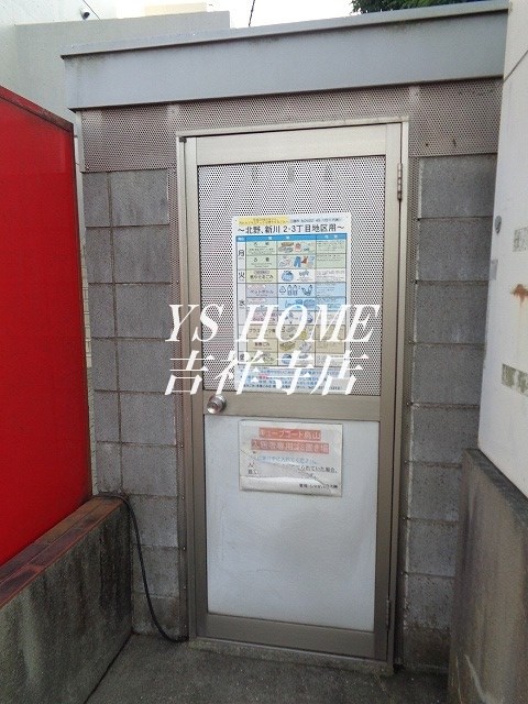 キューブコート烏山 その他8