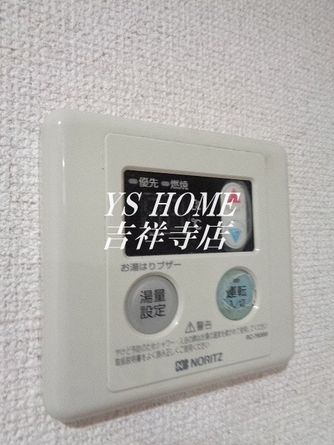 キューブコート烏山 その他31