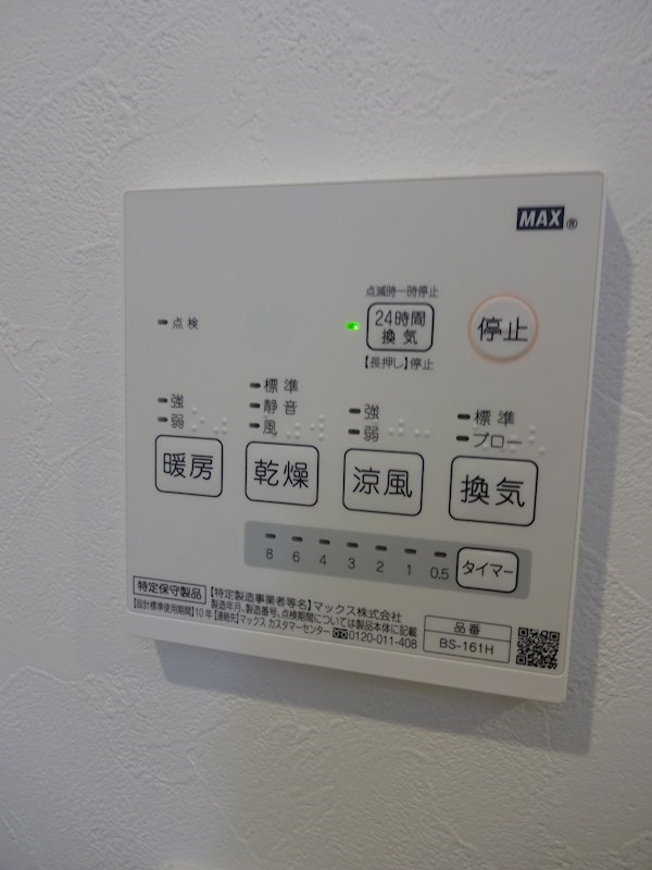 ミハス吉祥寺本町　　 その他21