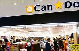 ミハス吉祥寺本町　　 周辺画像5