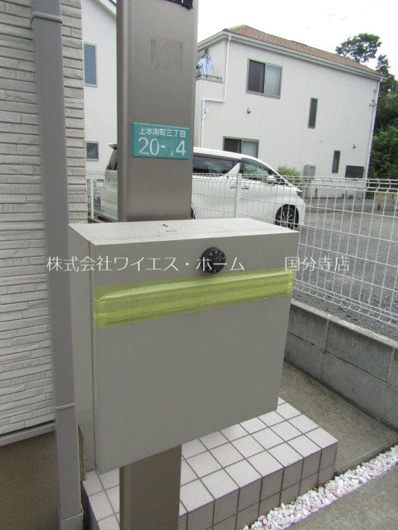 上水南町三丁目戸建貸家　Ａ棟  その他外観3