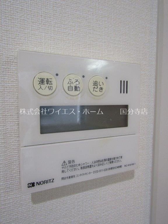 上水南町三丁目戸建貸家　Ａ棟  その他27