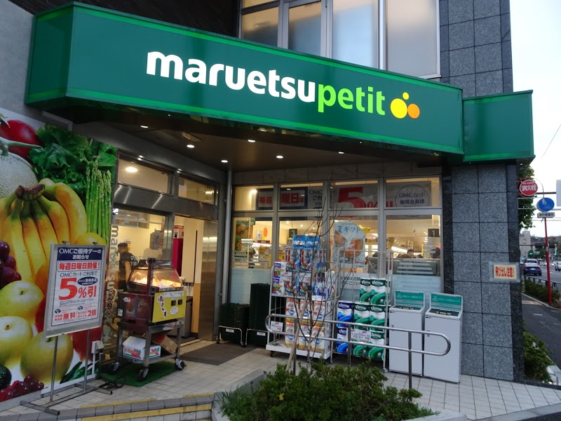 スカイレジデンス中落合 周辺画像1