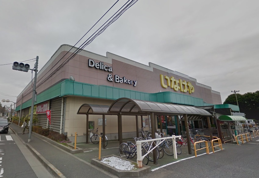 上水南町三丁目戸建貸家　Ａ棟   周辺画像4