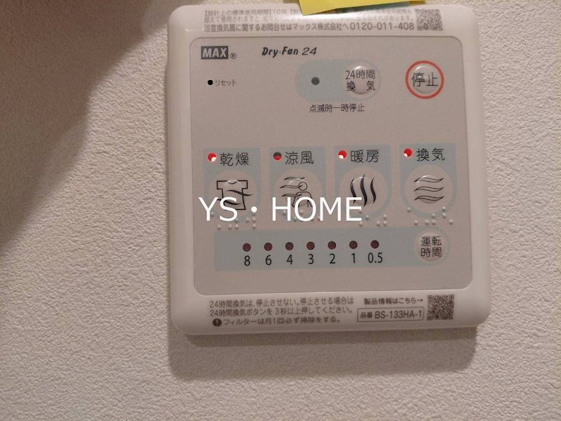 LiveFlat東高円寺Ⅱ その他4