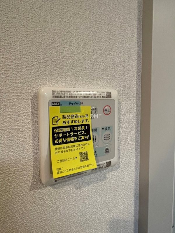 ステラ下連雀  その他10