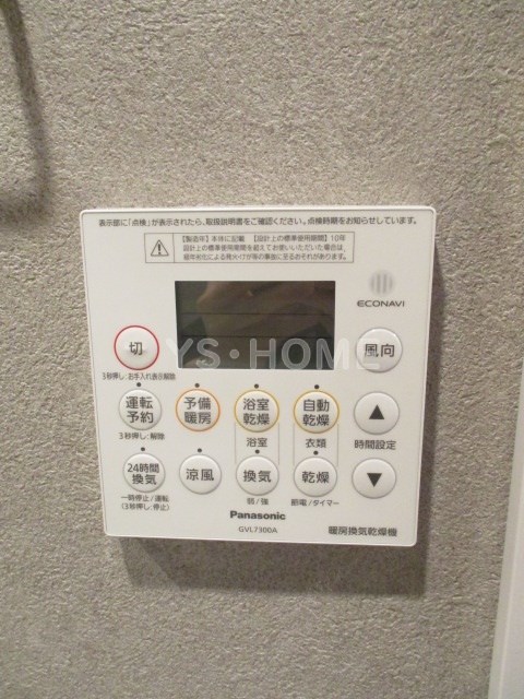 レジディア荻窪 その他5