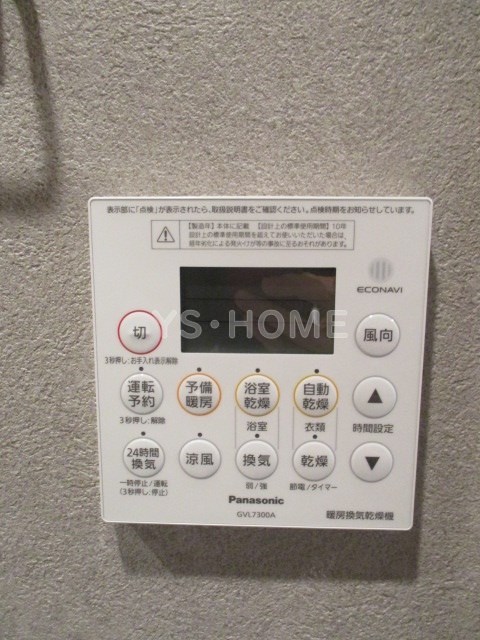 レジディア荻窪 その他17