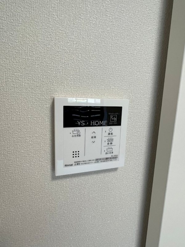 ステラ下連雀  その他32