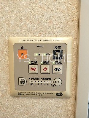 エターナル・ヒル その他5